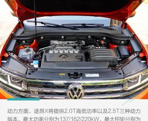 途昂x的摄像头如何连接手机？操作步骤是什么？