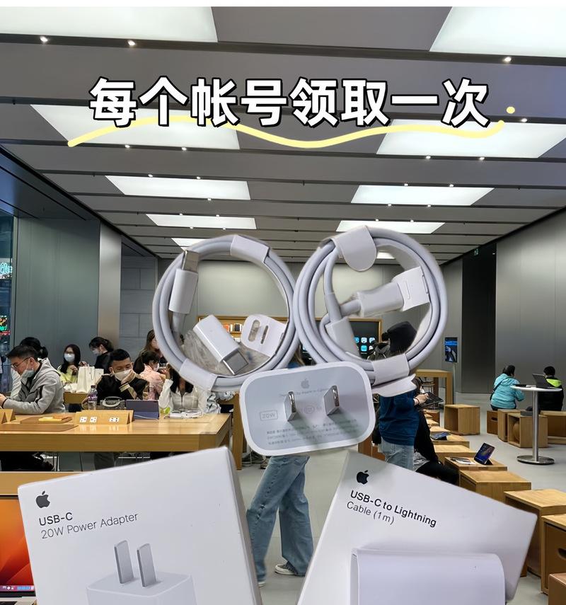 苹果手机充电器线外壳材质有何特点？