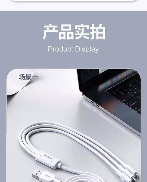 苹果手机充电器线外壳材质有何特点？