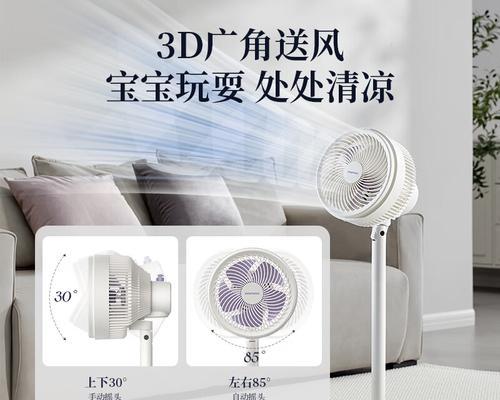 广州产电风扇质量如何？与其它品牌相比如何？