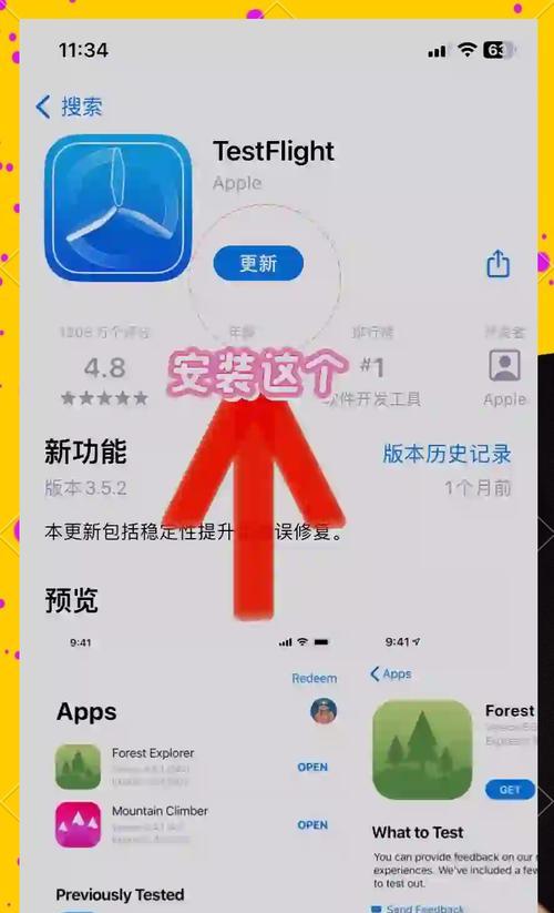 暗影手机连接苹果设备操作步骤是什么？