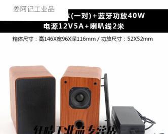 四对音箱连接功放喇叭的正确步骤是什么？