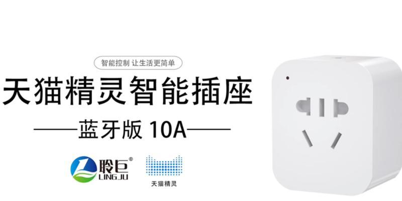 天猫精灵3充电器功率是多少瓦？充电器规格是什么？