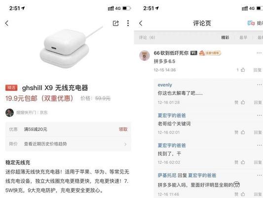 裤夹无线充电器使用方法是什么？