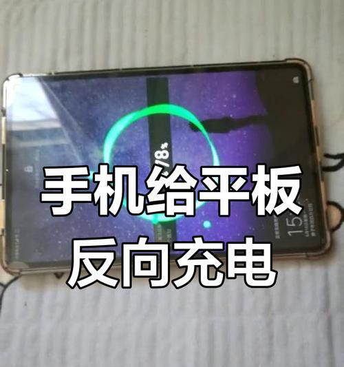 手机无尘充电器怎么使用？使用过程中需要注意什么？
