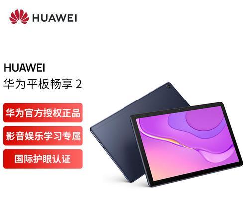 华为闪耀x电脑兼容性如何？使用体验怎么样？