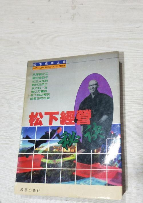 松下相机如何拍摄县城文学？拍摄过程中需要注意什么？