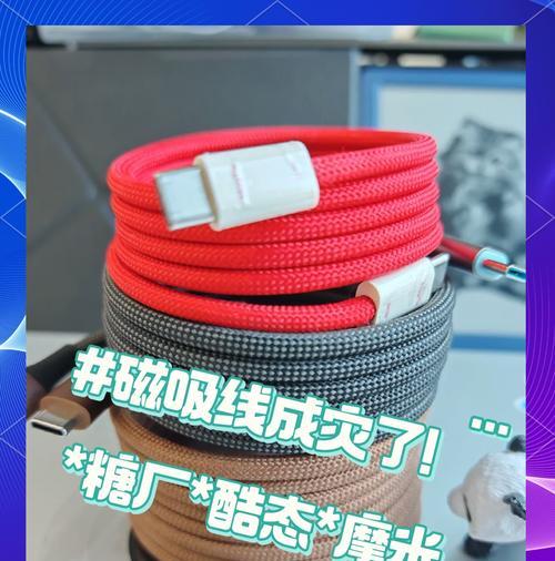 充电器线圈中心的磁场有何作用？磁场对充电效率有何影响？
