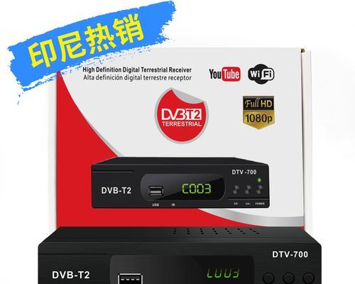 遇到厂家机顶盒问题应如何处理？