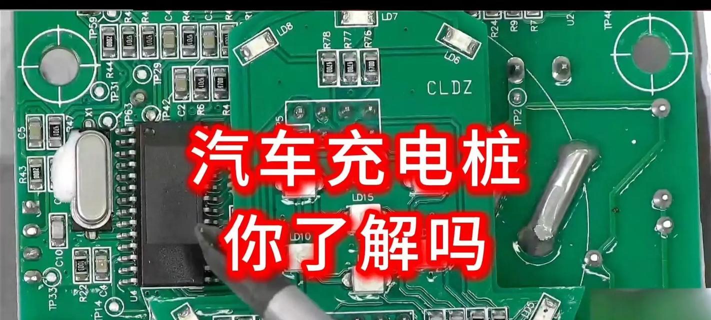 宝护电瓶充电器拆解步骤是什么？