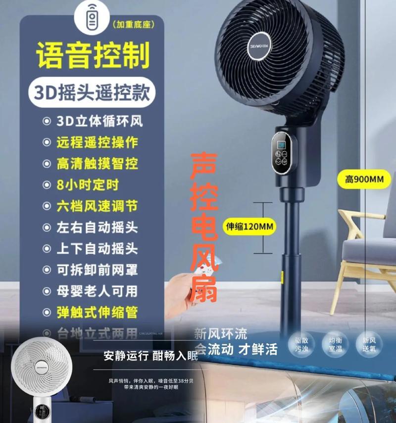 摇头音箱声控怎么关闭不了？关闭声控的方法是什么？