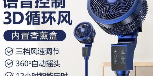 摇头音箱声控怎么关闭不了？关闭声控的方法是什么？