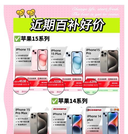 新机苹果手机验机流程是怎样的？需要注意什么？