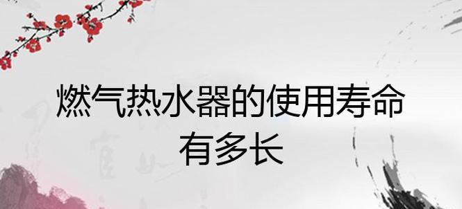 热水器淋湿套怎么用？使用时需要注意什么？