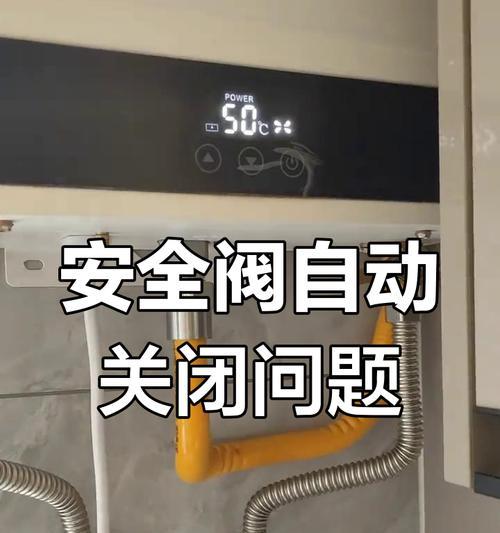 火王燃气热水器e6故障原因是什么？