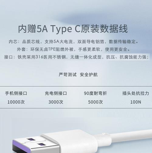 小米14原装充电器规格是什么？