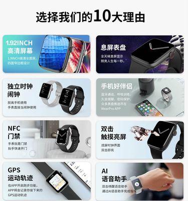 引导者智能手表膜的正确贴法是什么？