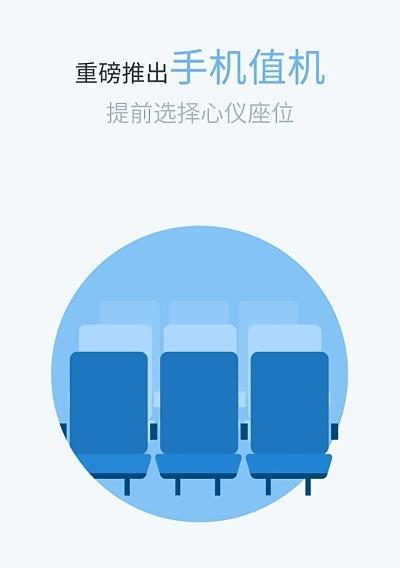 下载飞机苹果手机如何下载？下载和安装的步骤是什么？