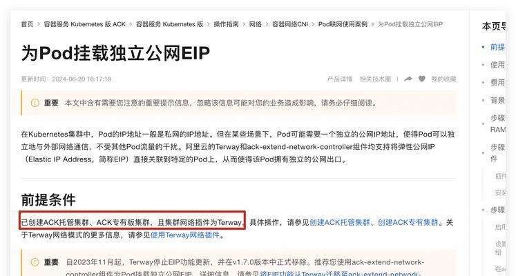 虚拟服务器IP分配方法是什么？