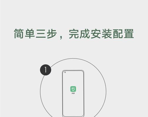 米家电器蓝牙网关设置方法？