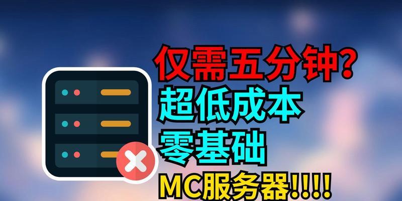 我的世界本地服务器的读取方法是什么？