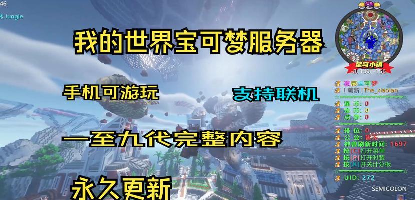 我的世界本地服务器的读取方法是什么？