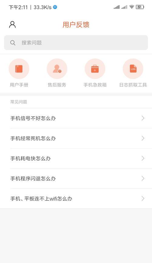 小米11闪屏问题如何评测解决？