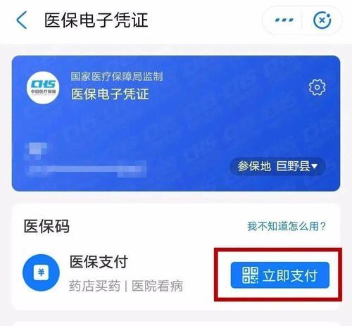 网络机顶盒卡如何激活？激活教程是什么？