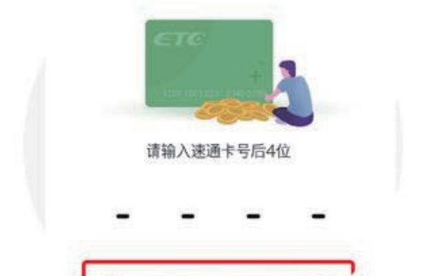 网络机顶盒卡如何激活？激活教程是什么？