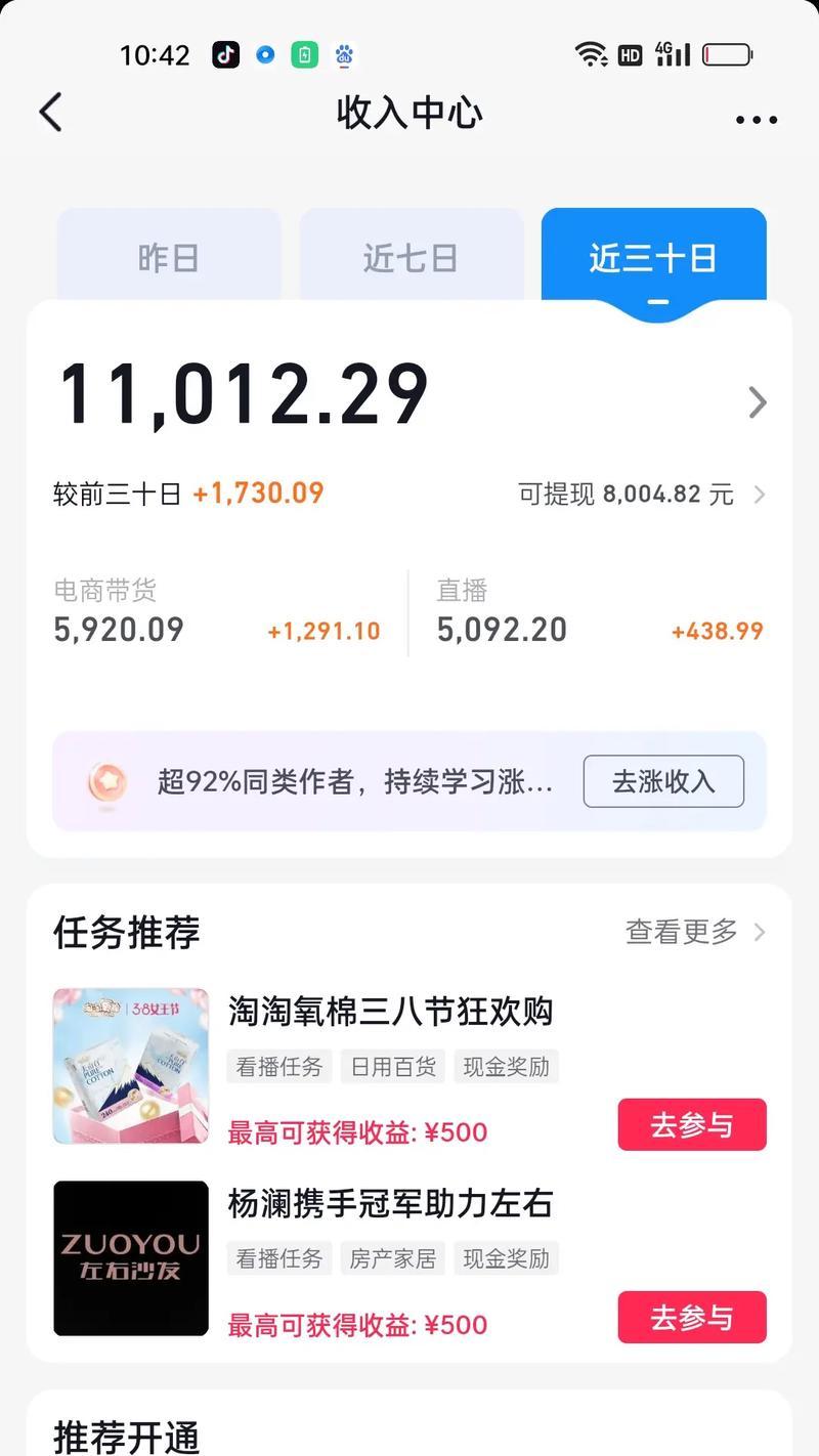 苹果手机明星橱窗怎么关闭？关闭后如何恢复？