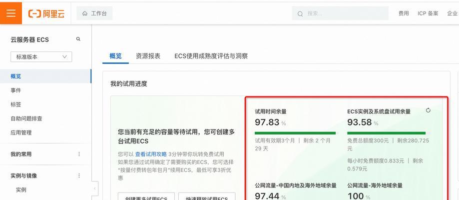 多个云服务器怎么登录？有哪些安全的登录方法？