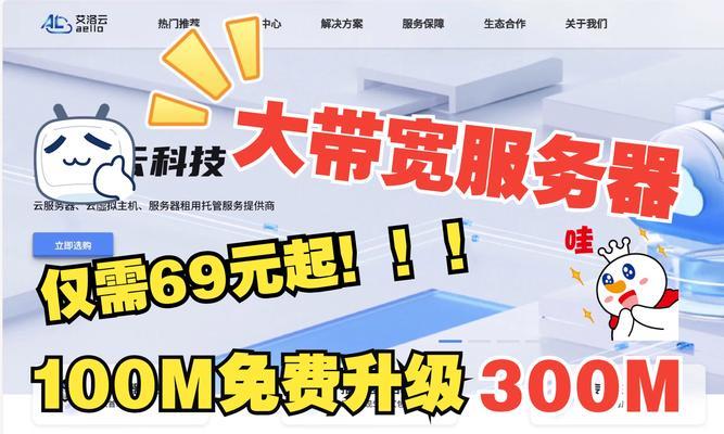 多个云服务器怎么登录？有哪些安全的登录方法？
