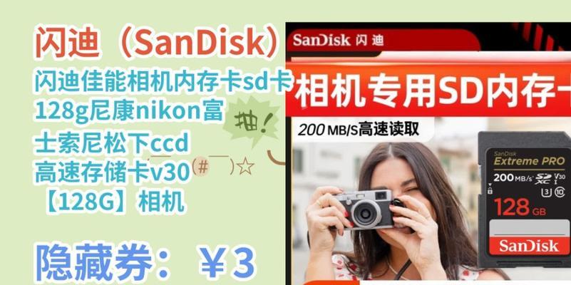 索尼相机内存卡选择性删除的方法是什么？