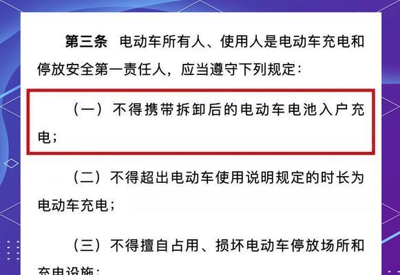 香港充电器携带规定？如何合规携带？