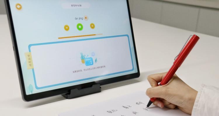 ai平板电脑软件如何重启？重启操作步骤是什么？