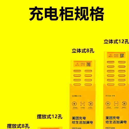 小移动电源的制作步骤和注意事项是什么？