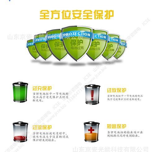 小移动电源的制作步骤和注意事项是什么？
