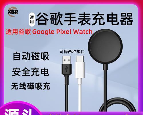 安卓手表无充电器时如何充电？