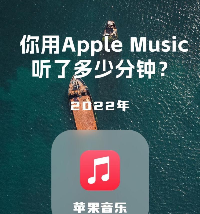 苹果手机音乐设置有哪些步骤？