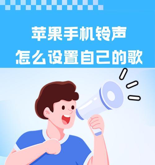 苹果手机音乐设置有哪些步骤？