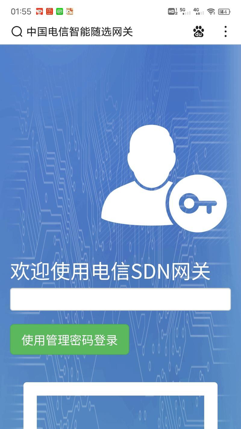 网关配置后无法使用是什么原因？