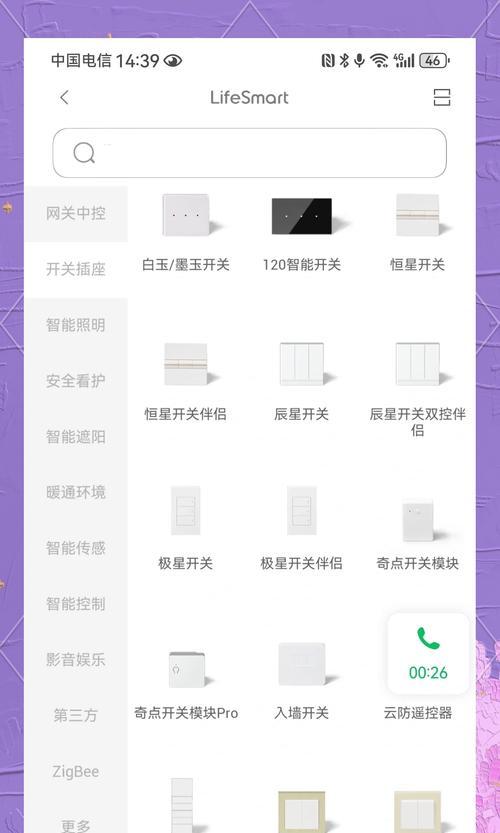 网关配置后无法使用是什么原因？