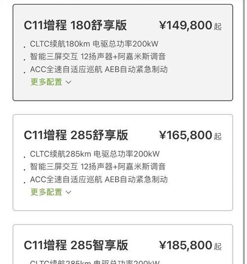电车音箱箱子怎么安装图解？安装步骤是什么？