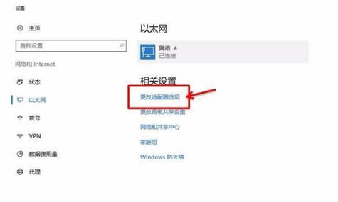 网关账号密码如何设置登录？设置步骤是什么？