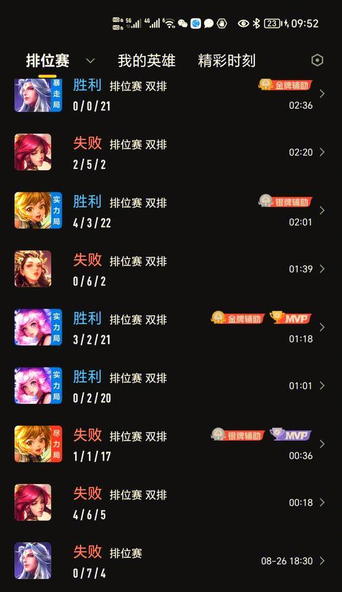 王者人多导致服务器崩溃如何应对？