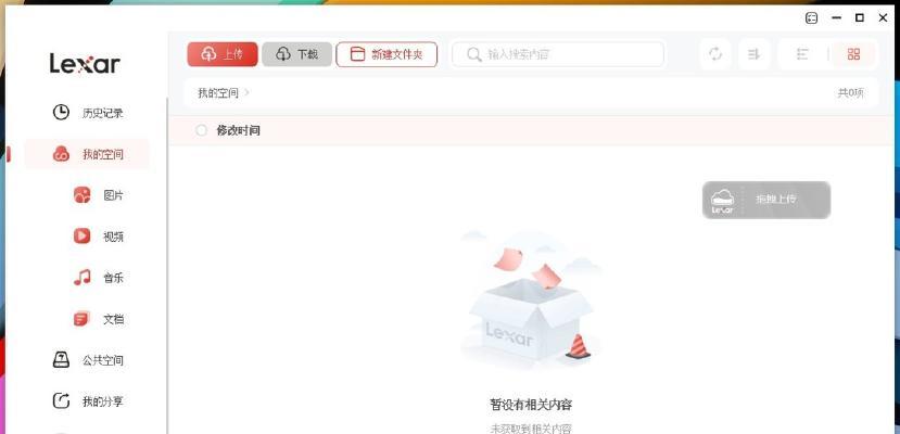 m2移动硬盘系统安装步骤有哪些？
