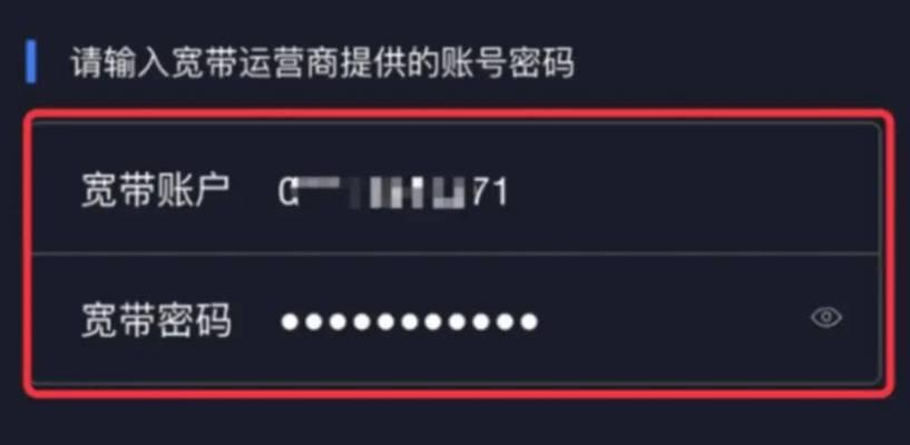 有线电视机顶盒网络设置困难怎么办？正确的设置步骤是什么？
