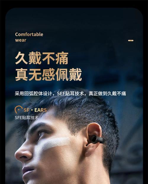 荣耀耳夹式骨传导耳机使用方法是什么？常见问题有哪些？