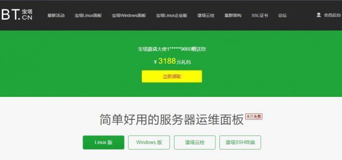 服务器礼包领取指令使用方法是什么？