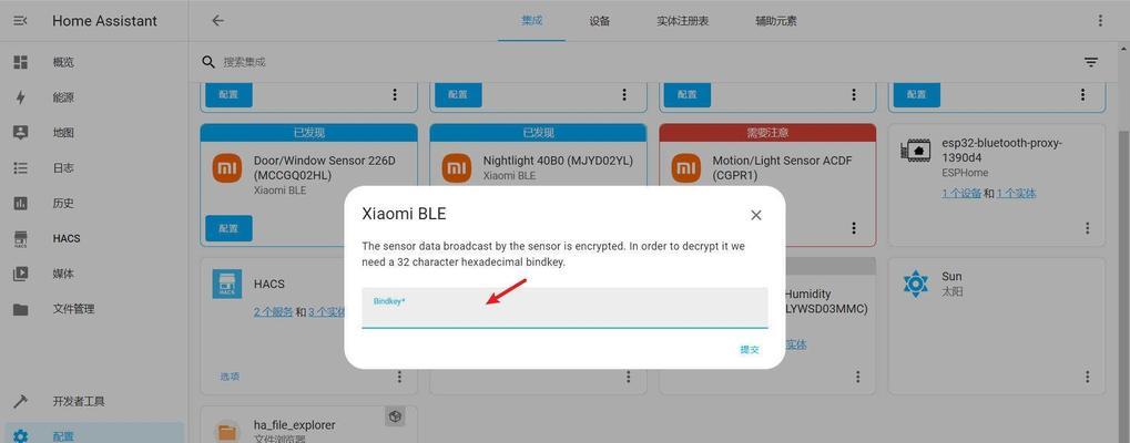网关断线后如何取出？